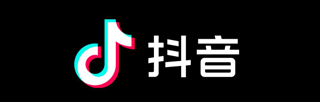 抖音